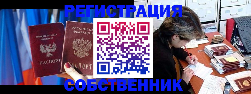 временная регистрация гарантия в Новокубанске